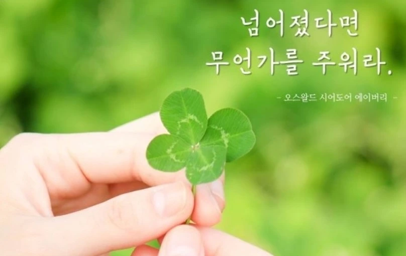 웹 캡처_5-10-2022_12551_blog.naver.com.jpeg