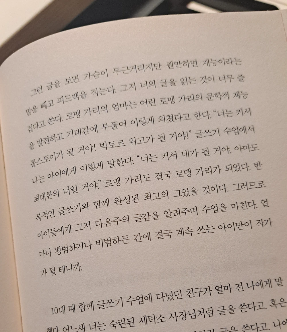KakaoTalk_Photo_2023-09-06-18-50-56.jpeg