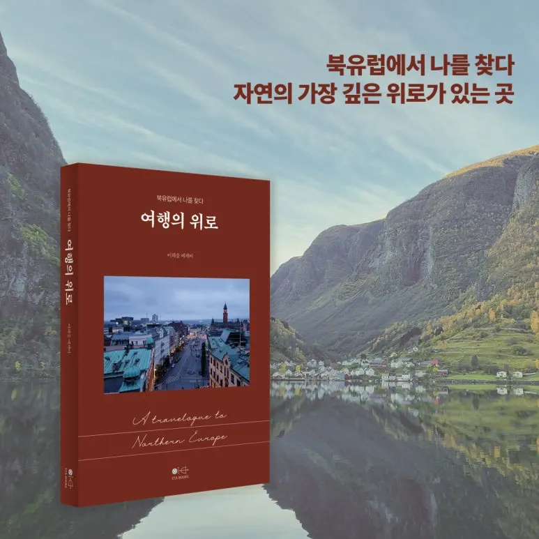 %EC%9D%B8%EC%8A%A4%ED%83%80%EC%9D%B4%EB%AF%B8%EC%A7%802.jpg?type=w773