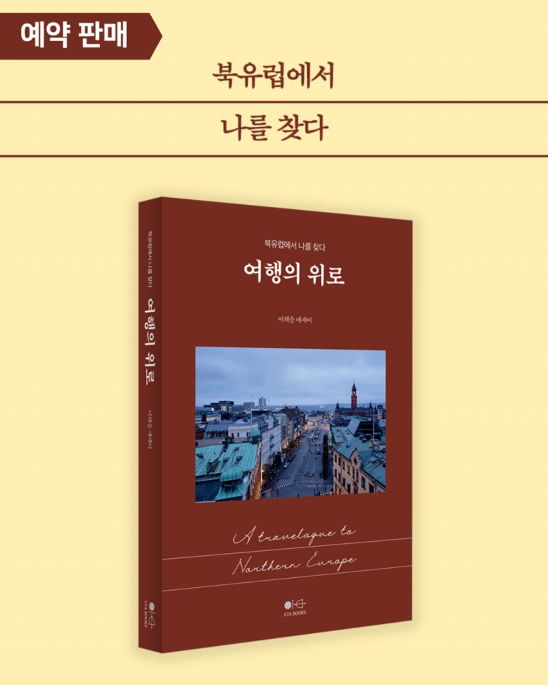 %EC%A0%9C%EB%AA%A9%EC%9D%84_%EC%9E%85%EB%A0%A5%ED%95%B4%EC%A3%BC%EC%84%B8%EC%9A%94_-001_(5).png?type=w773