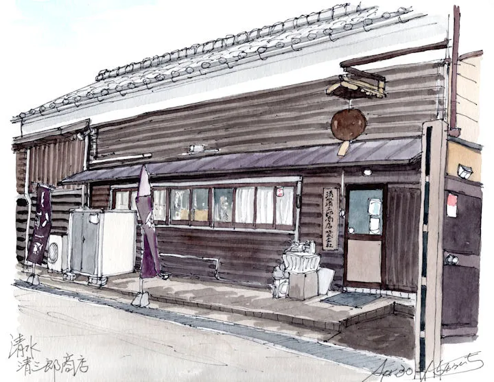 720me26simizu.jpg?1621044392