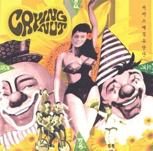 ?src=https%3A%2F%2Fimage.yes24.com%2Fgoods%2F106376196%2FXL&type=sc960_832