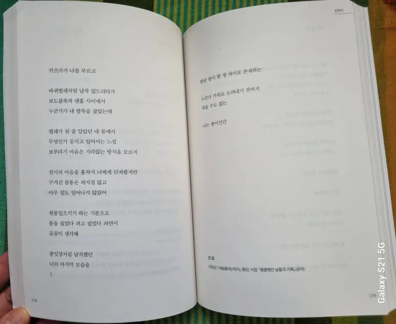 SE-d4ed0e9c-12c8-4596-8146-99eae2739087.jpg?type=w773