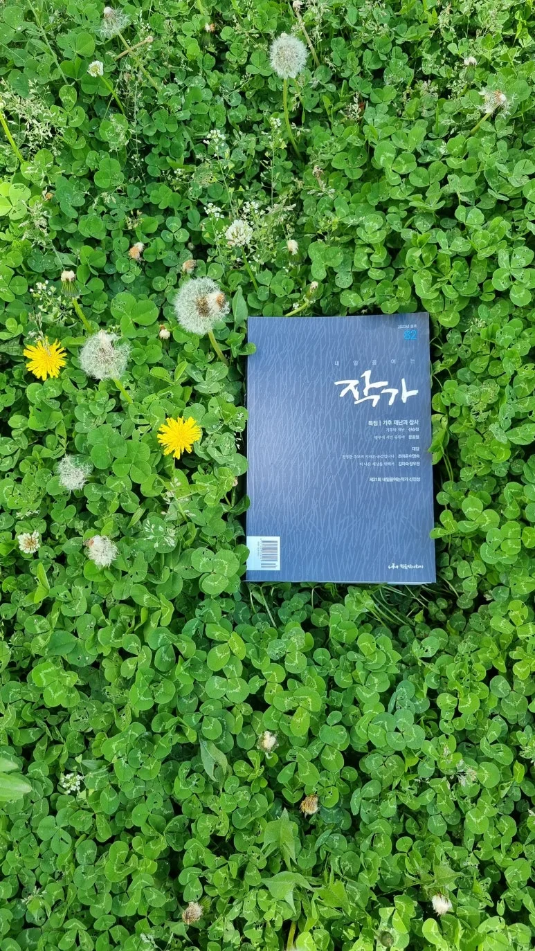 2023%EB%85%84_4%EC%9B%94,_%EB%82%B4%EC%9D%BC%EC%9D%84%EC%97%AC%EB%8A%94%EC%9E%91%EA%B0%80_%ED%91%9C%EC%A7%80.jpg?type=w773