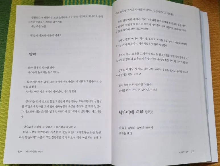 SE-10a744c9-927a-4fff-b359-462f951dce85.jpg?type=w773