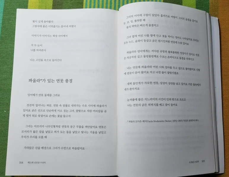 SE-097da775-f06b-4bef-8c93-43f2ff60a02b.jpg?type=w773