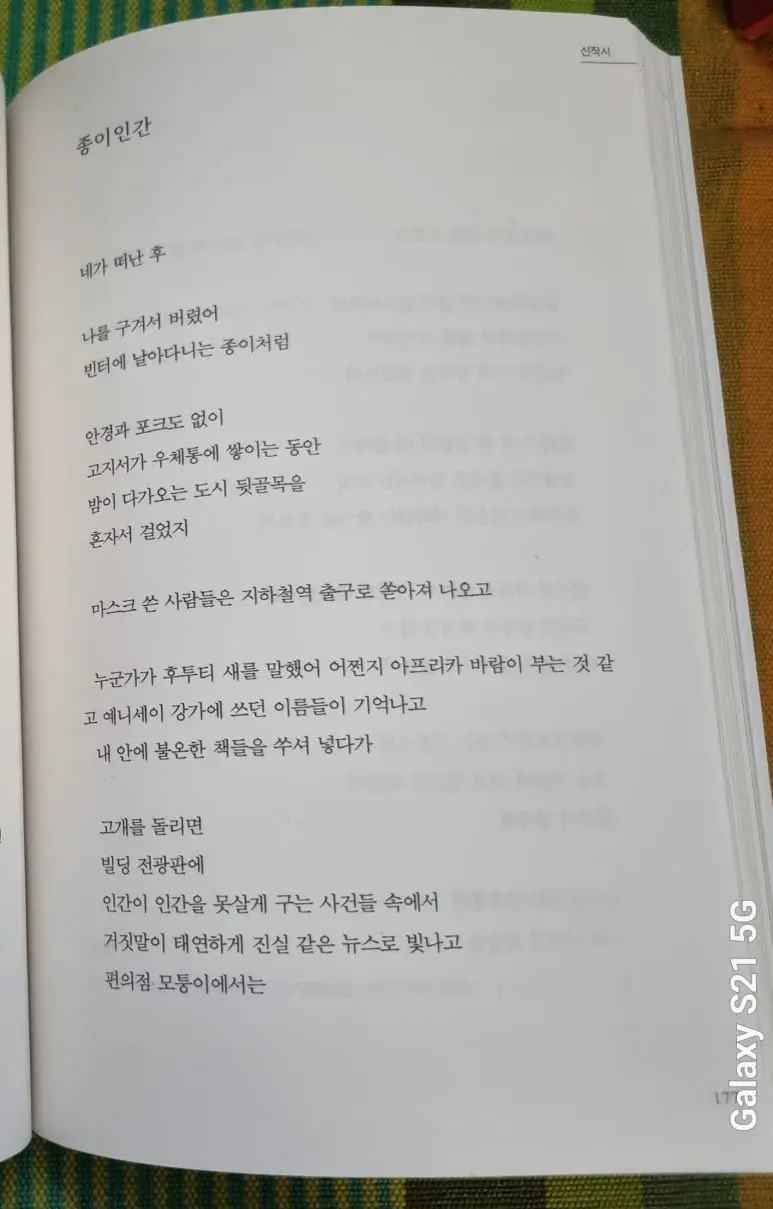 SE-bba3d679-22b4-4930-9022-a1bfcb47e37a.jpg?type=w773