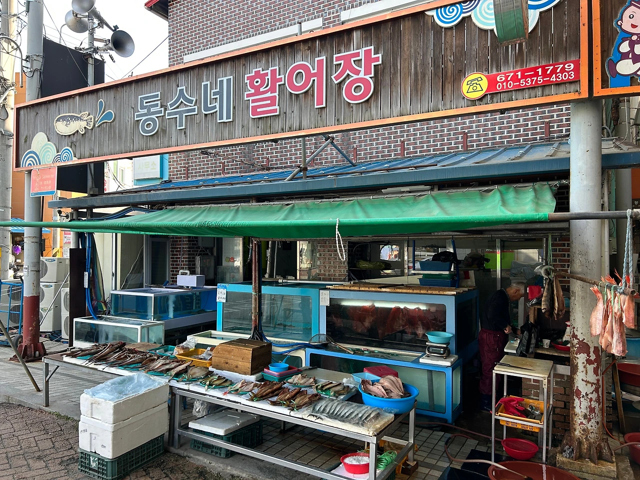 KakaoTalk_Photo_2023-05-22-08-56-00 021.jpeg