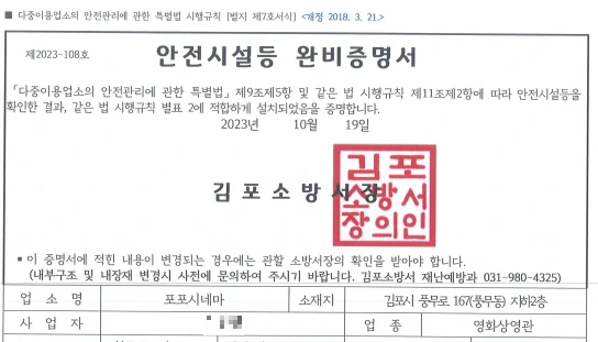 완비증명서.PNG
