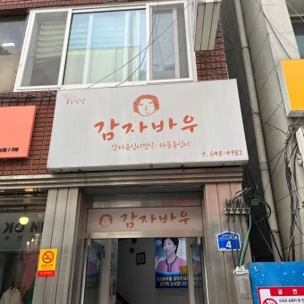 AD_4nXePETaz-Izu9oNviqs2q3RjospX7SOIBDIUQ_2SsY994Q0WezeX86b83F-fNVrAwpGXmd-mUAMurrwL8r2-I0lZw_U6ZqnVw5t8Giwk149sTo00gcWHtWy19aHkl27maGdDsjx9zA?key=ltdl8PsG-sRbhsHMbC87C58X