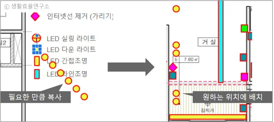조명계획2.JPG