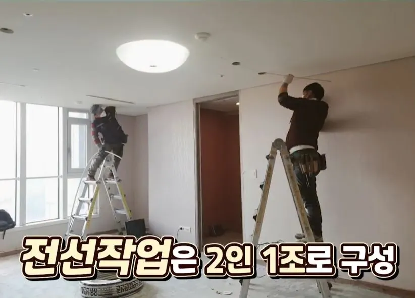 전선작업은2인1조_뉴빌드TV.JPG