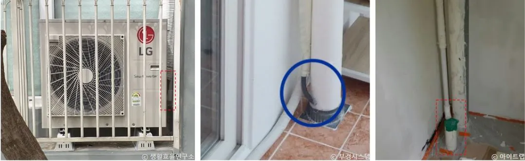 에어컨배수.JPG