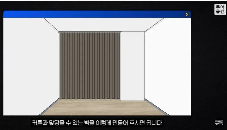 무아공간2.JPG