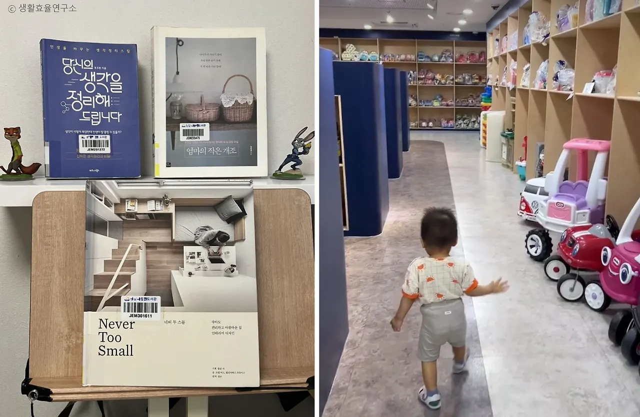 생효연_살림_대여_20241029.JPG