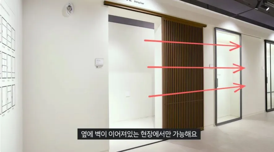 옆이 이어져있는벽.JPG