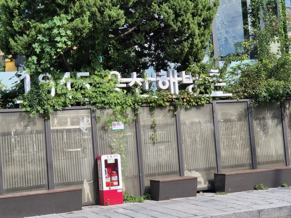 20250903_154108.jpg?type=w1