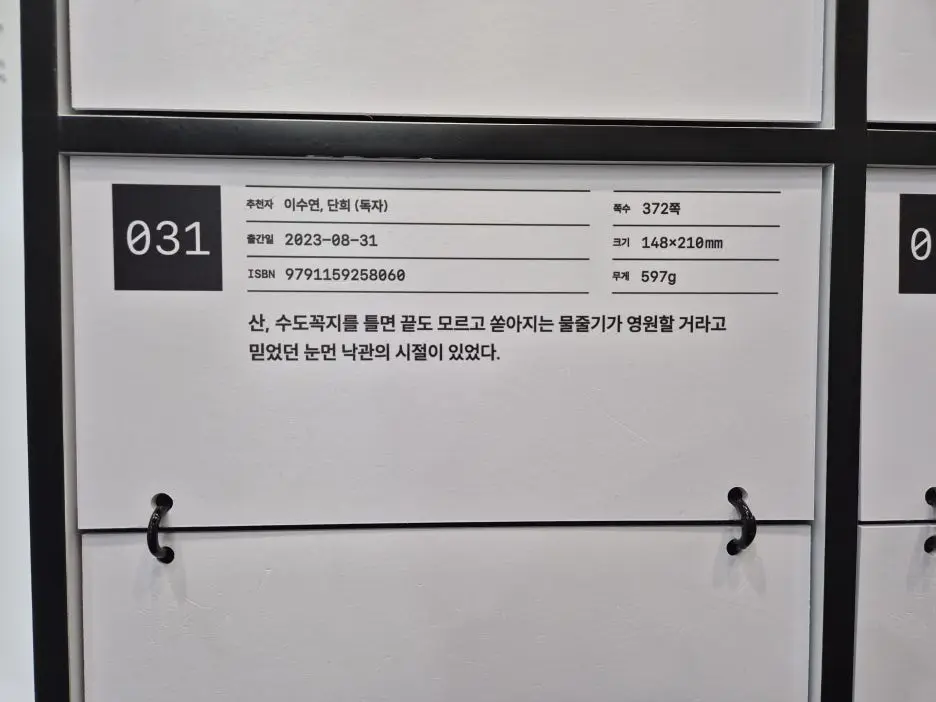 20250620_143940.jpg?type=w1