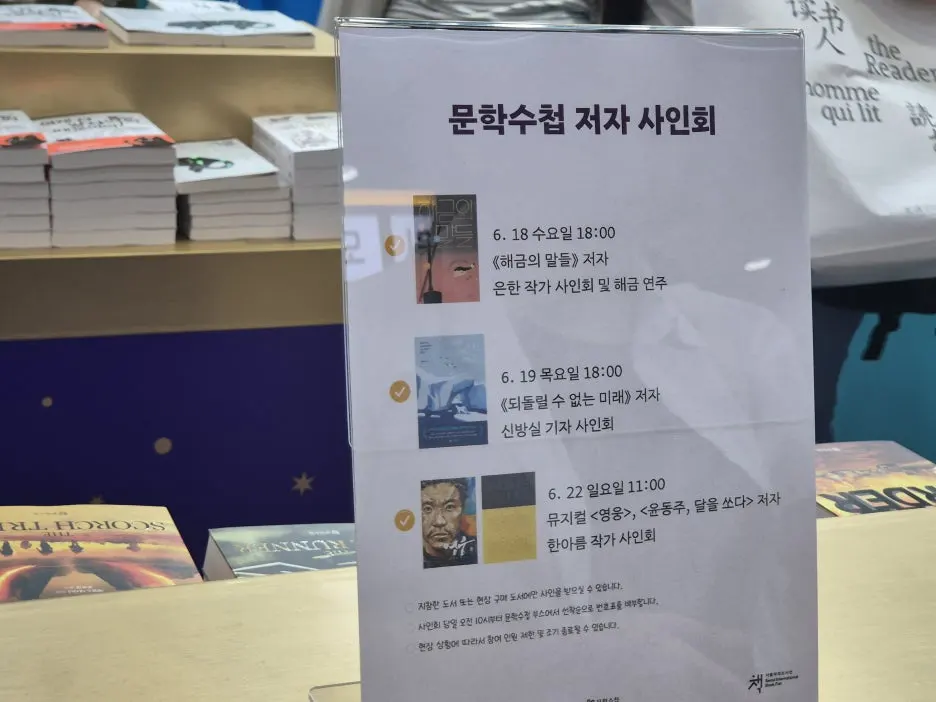 20250620_145842.jpg?type=w1