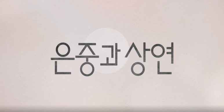 20250908150548.png?type=w773