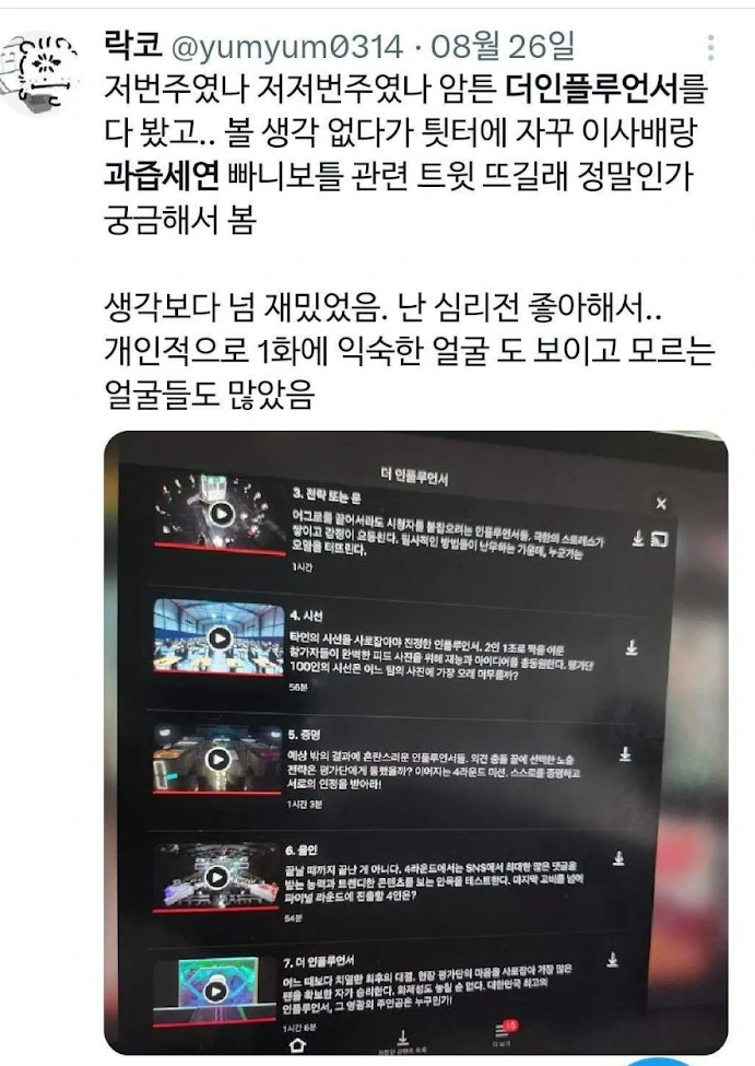 AD_4nXeSOIxjUvj9m8raB22rdfcG9qs3-LwEAkZumh3wYYkKyGMatPYgFixFq3J8O3zyH_JqoXnxFh0SRUB7lYsgBr5Q5F7rUmkHE42TgjCkp89tRONDmy028-69VU6Gq7DzbGFNLCn4JT1GV6_lfbtDBeGn0Wyn?key=1ka7k5YPy1ZAj-tOY9SNQg