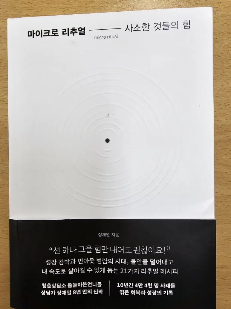 %EB%A7%88%EC%9D%B4%ED%81%AC%EB%A1%9C%ED%91%9C%EC%A7%80.jpg?type=w773