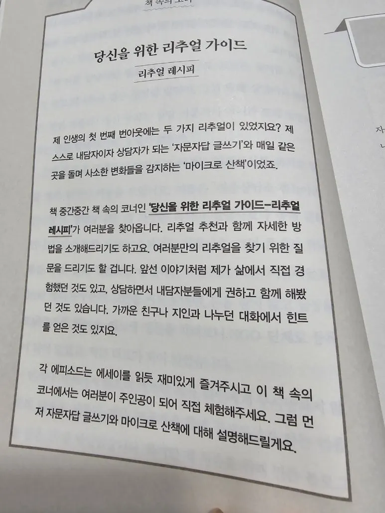 %EB%A6%AC3.jpg?type=w773