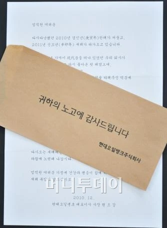 ?src=%22http%3A%2F%2Fthumb.mt.co.kr%2F06%2F2010%2F12%2F2010122912515842312_1.jpg%22&type=m10000_10000