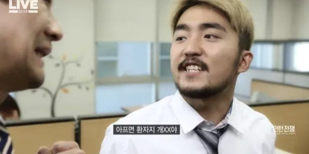 아프면 환자지.jpeg