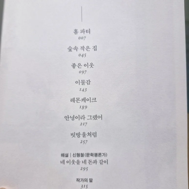 SE-d6cefb48-baf8-11f0-b20e-7d94bde6a907.jpg?type=w773