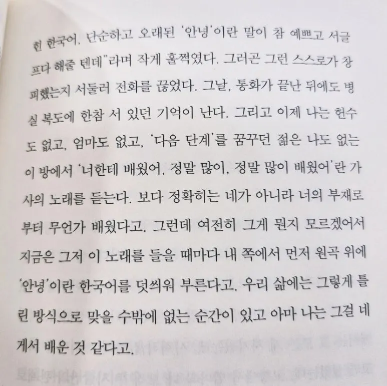 SE-d6d8712d-baf8-11f0-b20e-7124358f9015.jpg?type=w773