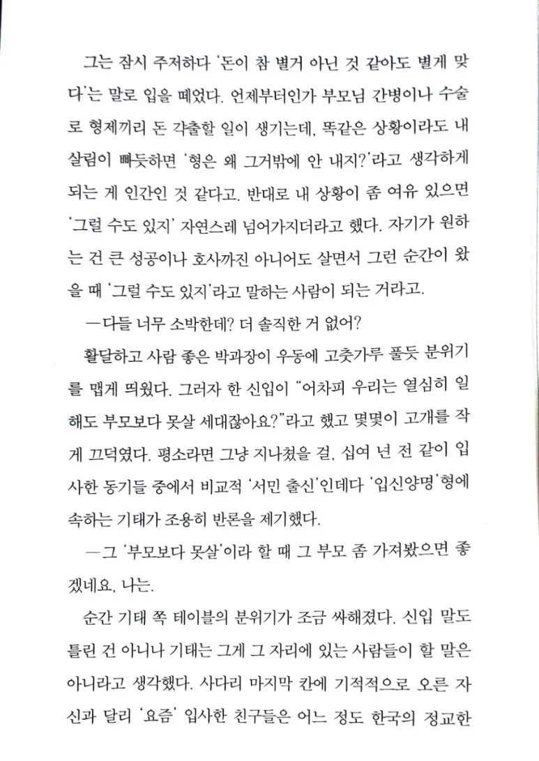 SE-d6d0d009-baf8-11f0-b20e-c9056709d7f7.jpg?type=w773