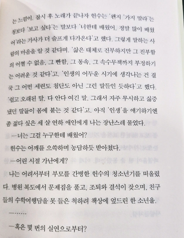 SE-d6d6755c-baf8-11f0-b20e-f503ea4059ea.jpg?type=w773