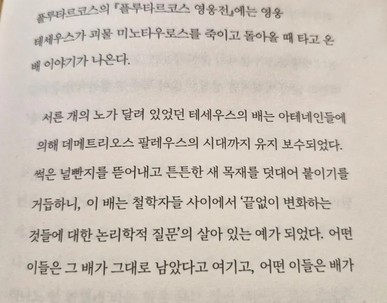 SE-30828d05-172b-11f0-b7ed-99eaffd1aef5.jpg?type=w773