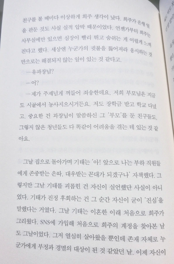 SE-d6d3410a-baf8-11f0-b20e-c73201791195.jpg?type=w773