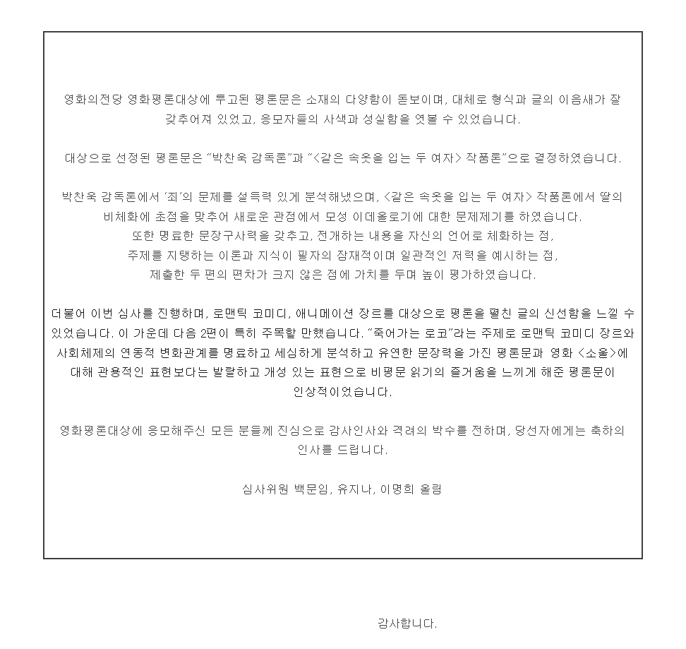 KakaoTalk_Photo_2023-02-02-20-06-50 002.jpeg