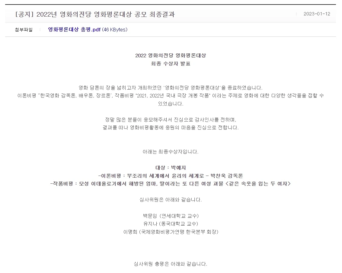 KakaoTalk_Photo_2023-02-02-20-06-49 001.jpeg