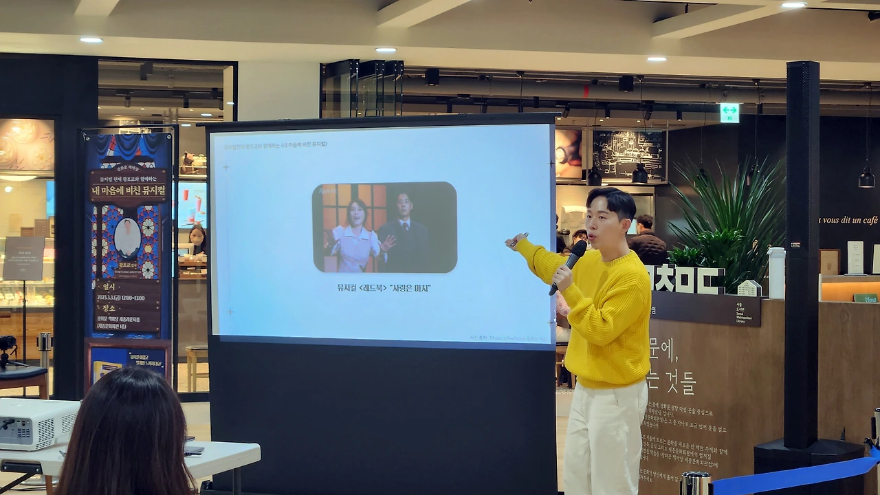 0303금 저자 강연 3.JPG