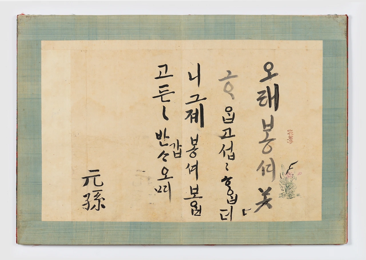 KakaoTalk_Photo_2025-10-08-22-04-10 004.jpeg