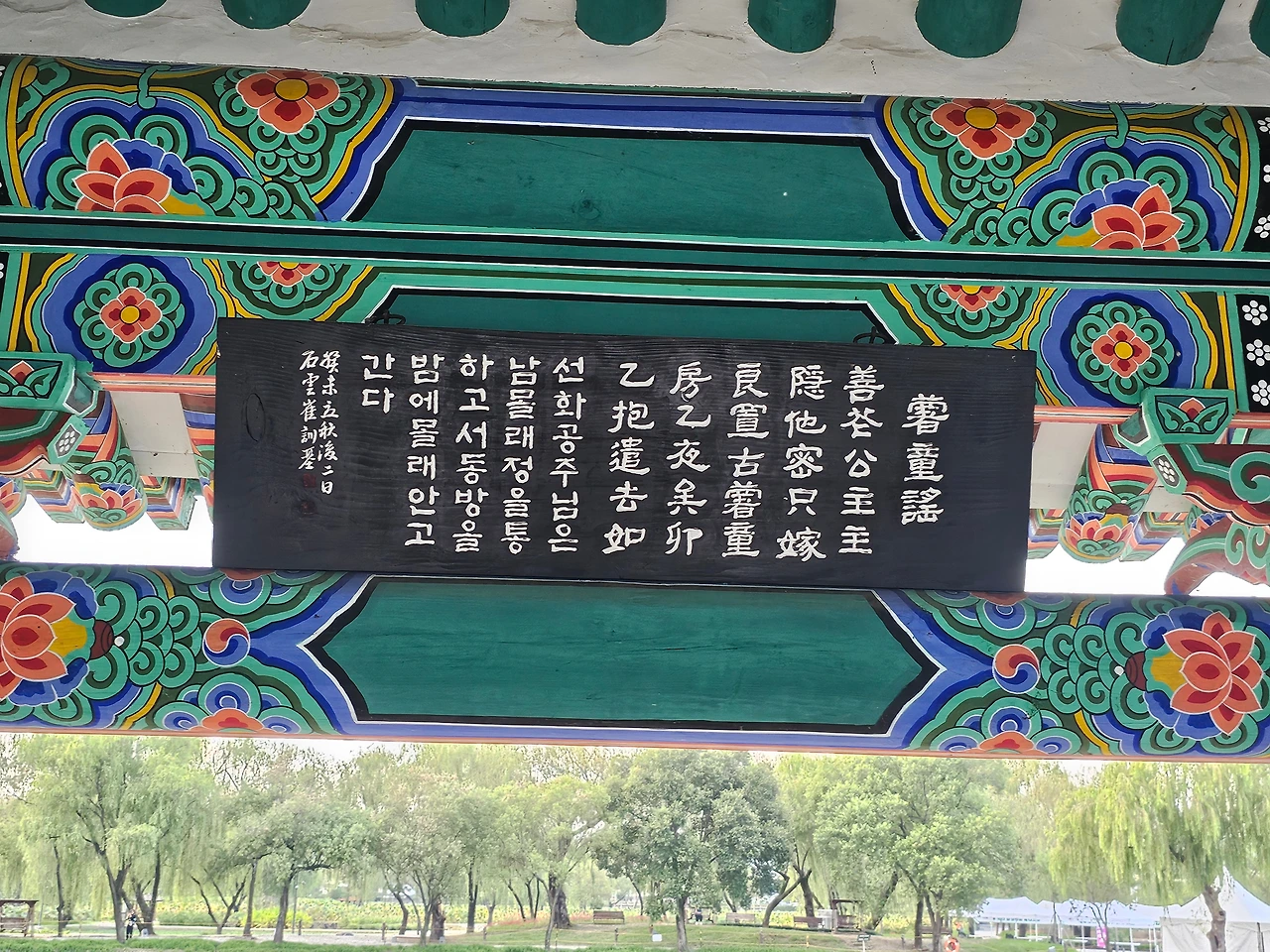 KakaoTalk_Photo_2025-09-30-09-06-03 008.jpeg