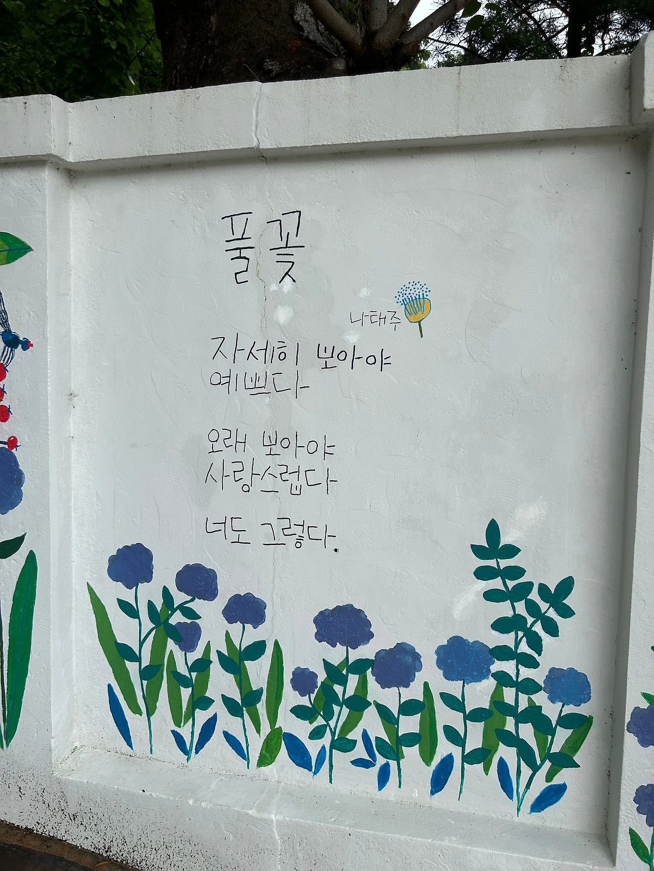 KakaoTalk_Photo_2025-09-30-09-04-56 005.jpeg