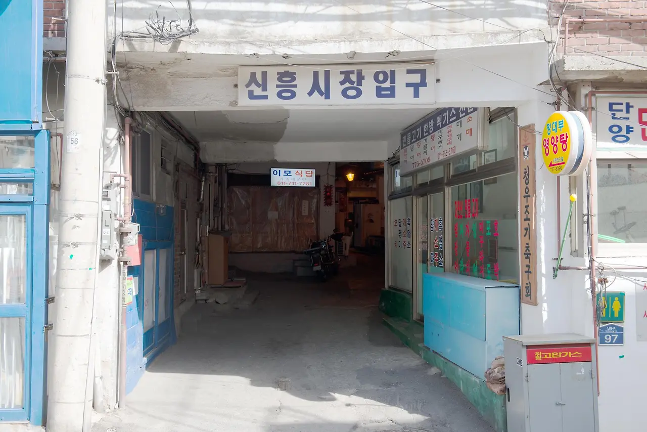 KakaoTalk_Photo_2025-09-08-10-47-29 004.jpeg