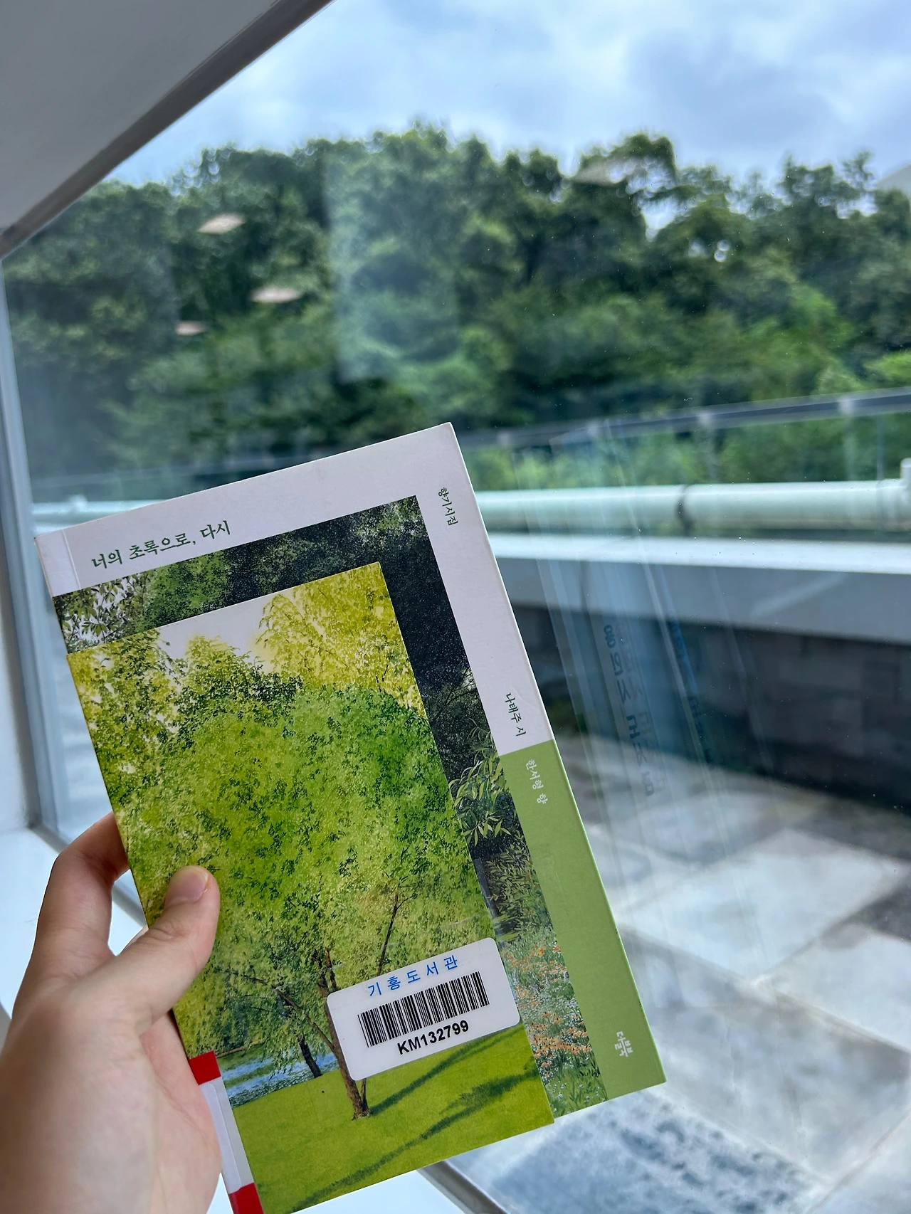 KakaoTalk_Photo_2025-09-30-09-04-54 001.jpeg