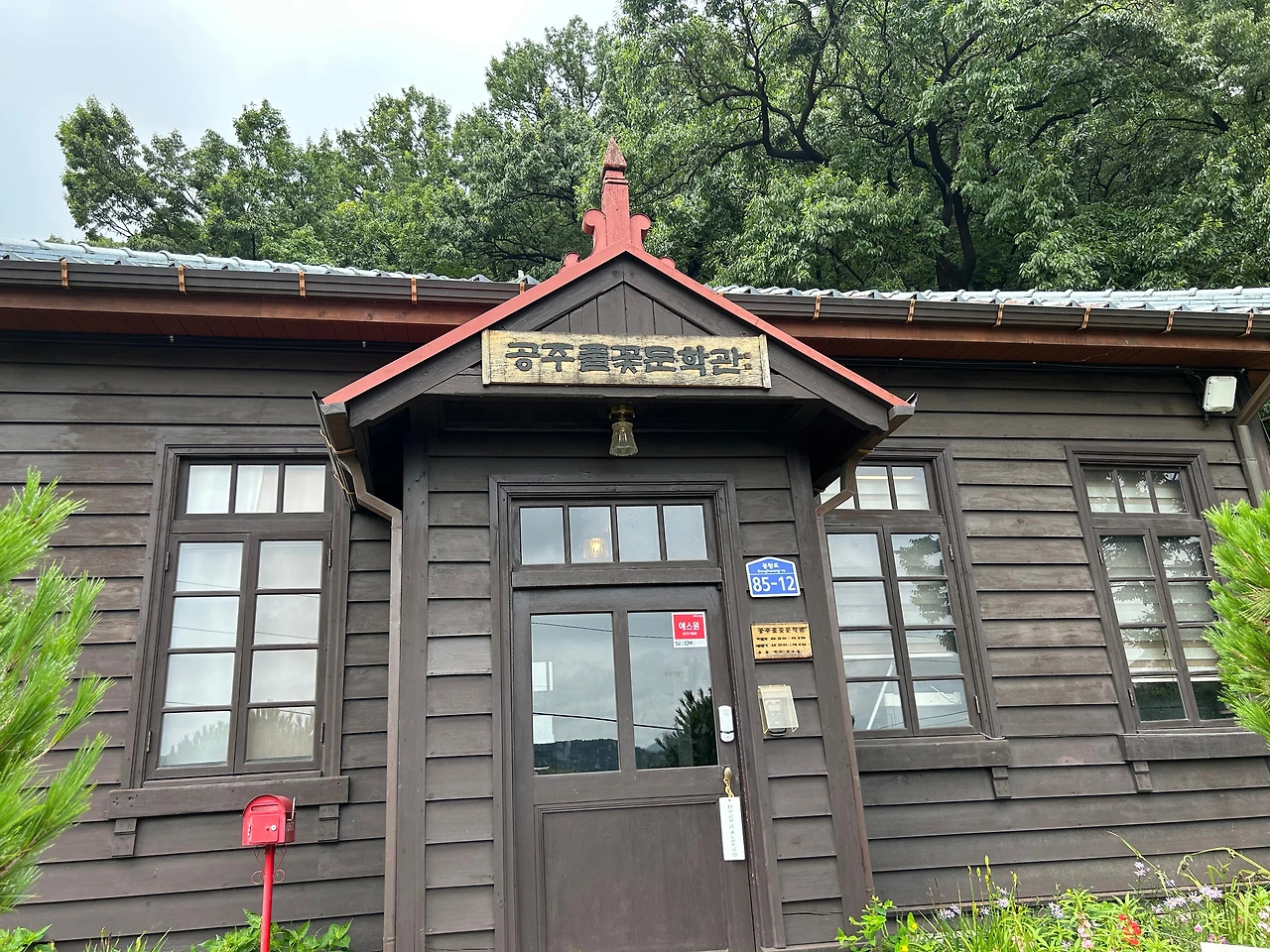 KakaoTalk_Photo_2025-09-30-09-04-55 003.jpeg