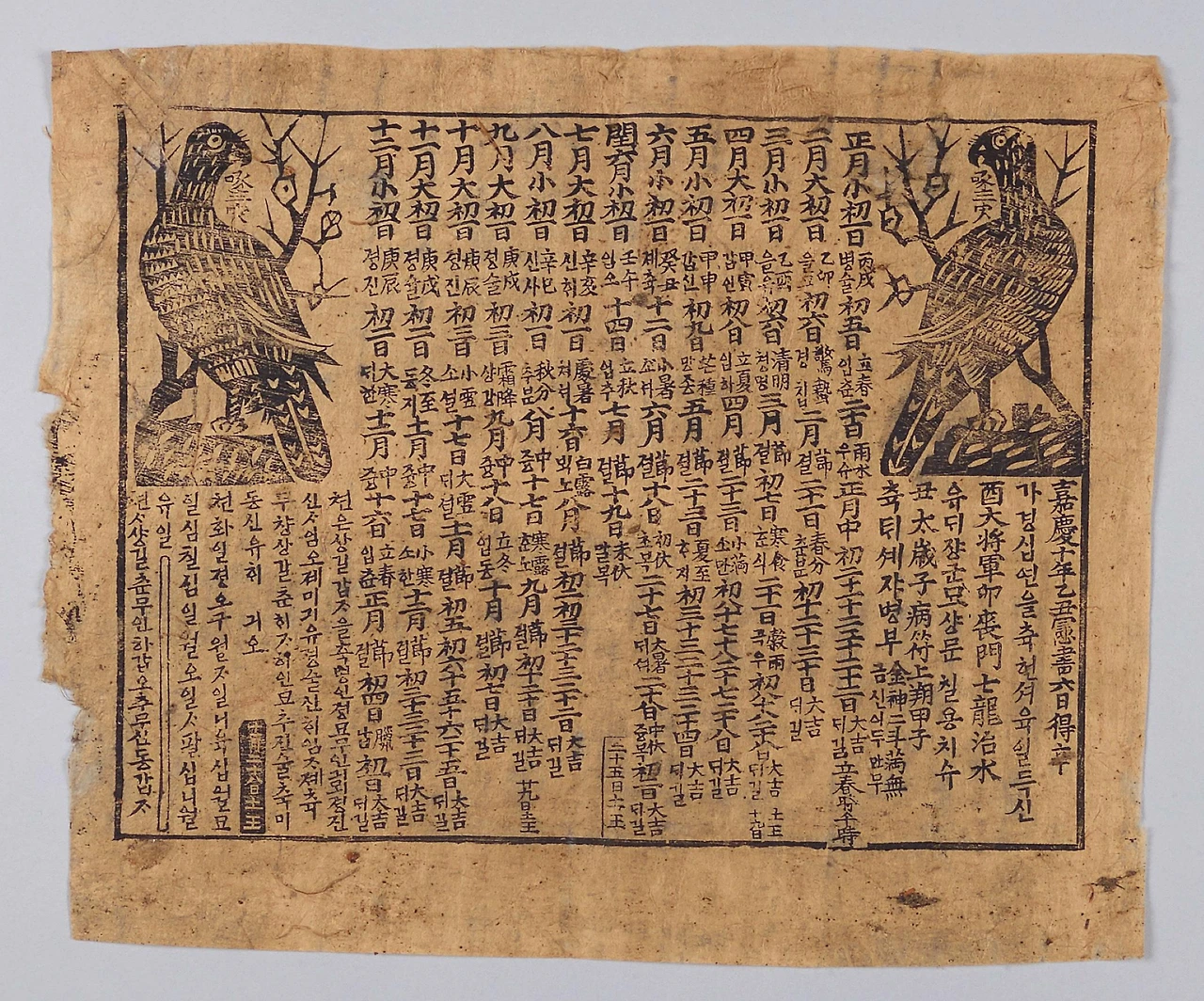 국립한글박물관 책력.jpeg