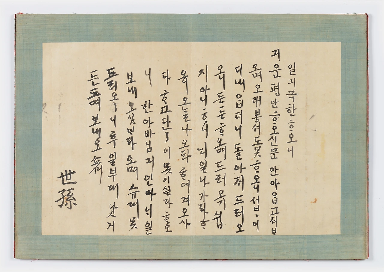 KakaoTalk_Photo_2025-10-08-22-04-11 005.jpeg