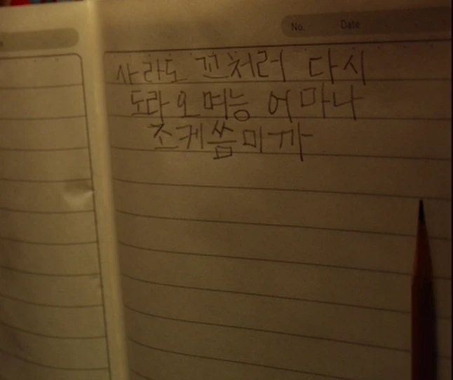 찬실이는 복도 많지.PNG