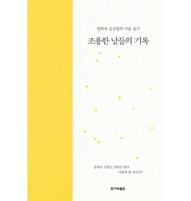 ?src=http%3A%2F%2Fimg3.tmon.kr%2Fcdn4%2Fdeals%2F2023%2F02%2F23%2F17618512942%2Ffront_34283_gonmj.jpg&type=sc960_832