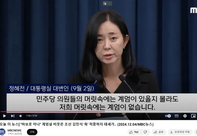 %ED%99%94%EB%A9%B4_%EC%BA%A1%EC%B2%98_2024-12-04_111349.jpg?type=w773