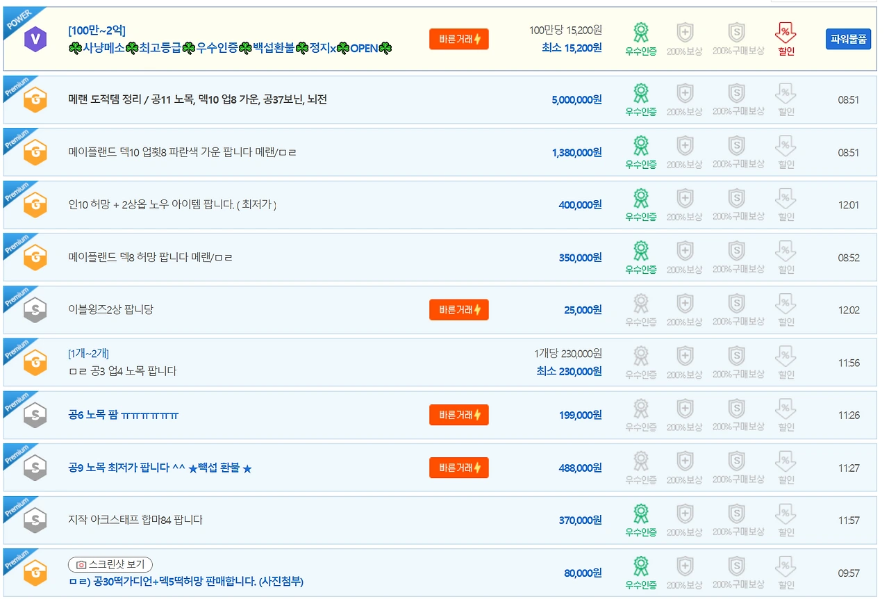 2024-01-30 12;06;34.PNG